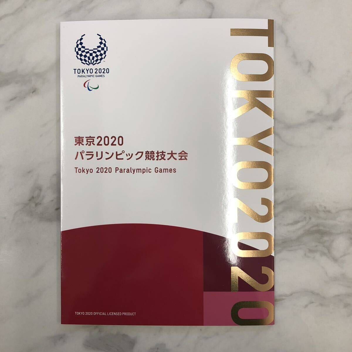 【TK0315】切手 シート切手 東京2020オリンピック競技大会 東京2020パラリンピック競技大会 未使用 Olympic Paralympics 冊子 額面6800円分の画像2