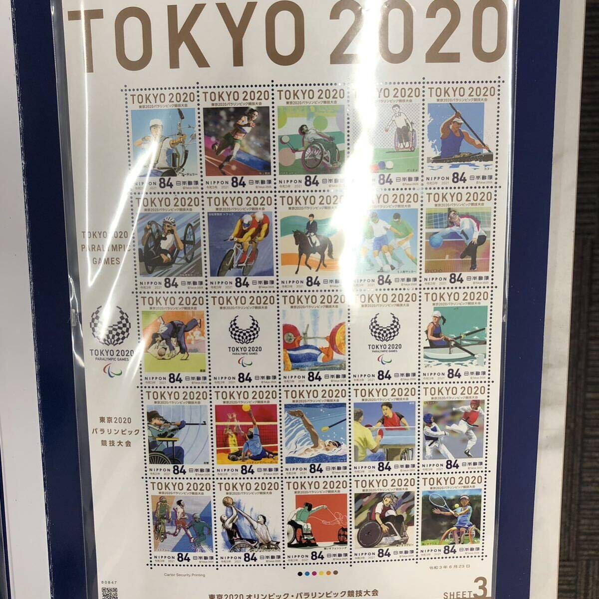 【TK0315】切手 シート切手 東京2020オリンピック競技大会 東京2020パラリンピック競技大会 未使用 Olympic Paralympics 冊子 額面6800円分の画像9