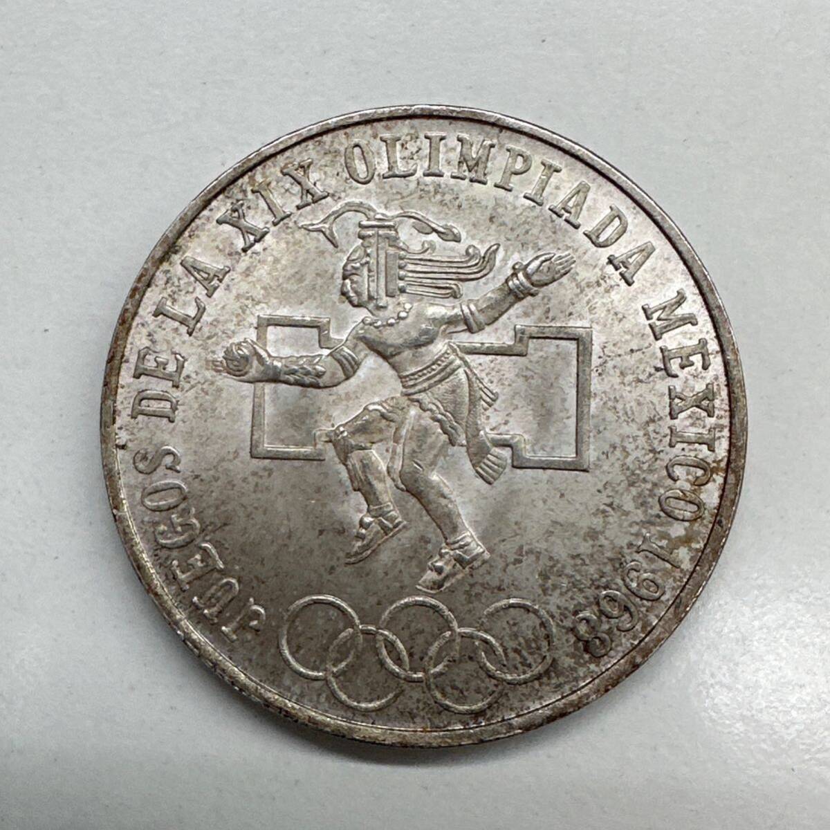 【TS0319】1968年 メキシコオリンピック 25ペソ銀貨 硬貨 コイン 通貨 貨幣 レトロ アンティーク コレクション_画像1