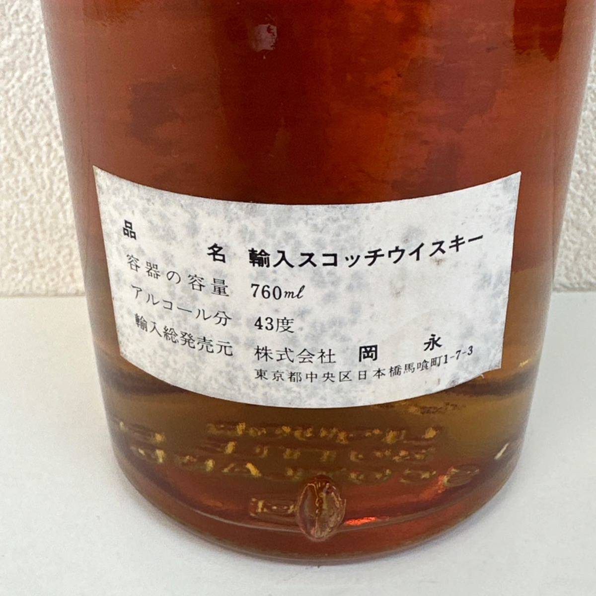 【S0214】※２０歳未満の者に対する酒類の販売はしません SCOT ROYAL スコットロイヤル スコッチ ウイスキー 760ml 43%_画像6