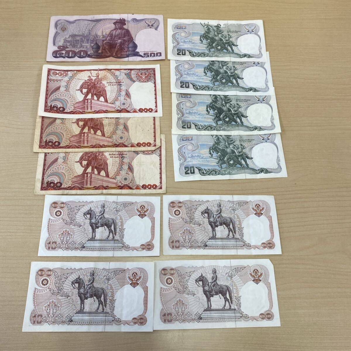 【TM0329】 海外 紙幣 タイ 旧紙幣 まとめ 500バーツ 100バーツ 20バーツ 10バーツ コレクション 汚れあり 折れあり_画像5