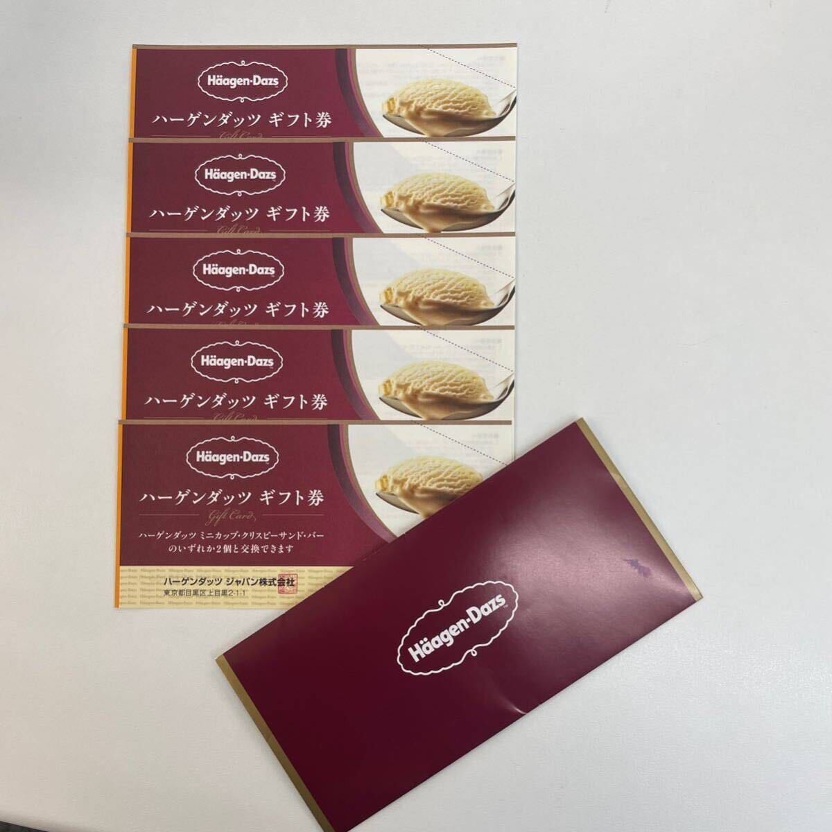 【TM0331】ハーゲンダッツ ギフト券 5枚 ミニカップ クリスピーサンド バー アイスクリーム Haagen-Dazs 引換券 _画像1