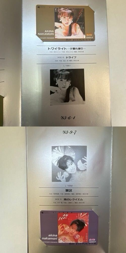 【TS0315】テレカ 中森明菜 カードエキシビション AKINA NAKAMORI Card Exhibition 1982~1987 50度数×全18枚組 未使用 コレクションの画像4