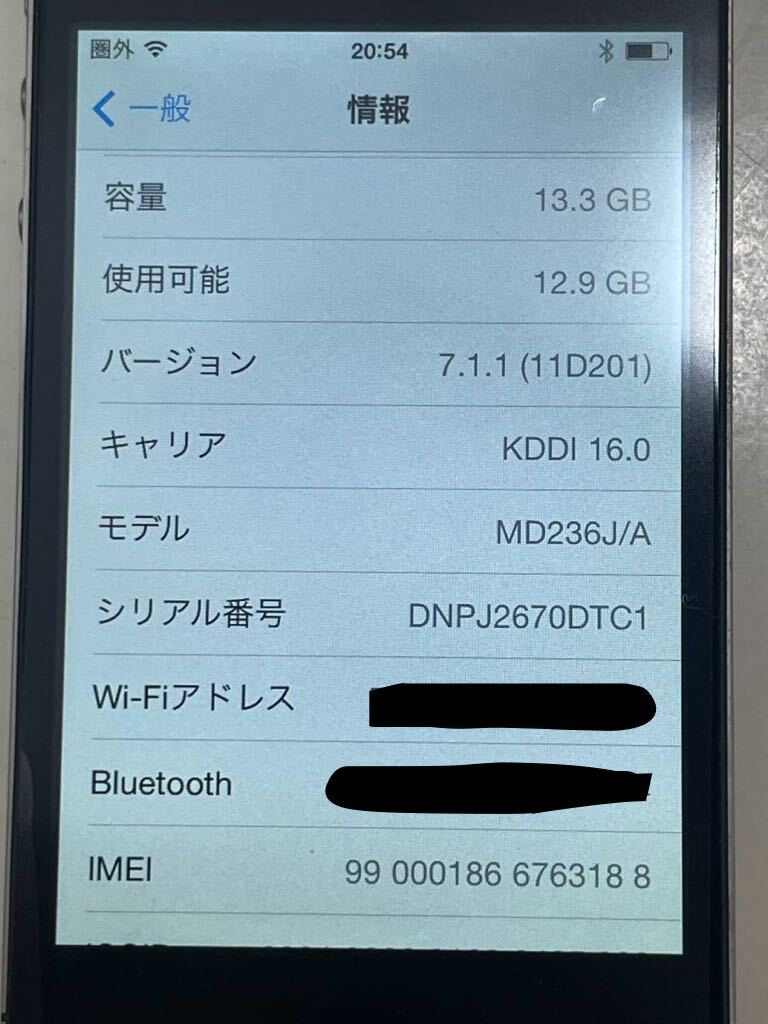 【TK0327】iPhone4S 16GB au ネットワーク判定○ 残債なし 付属品あり ブラック 箱 充電ケーブル アダプター イヤフォン アイフォン スマホ_画像3