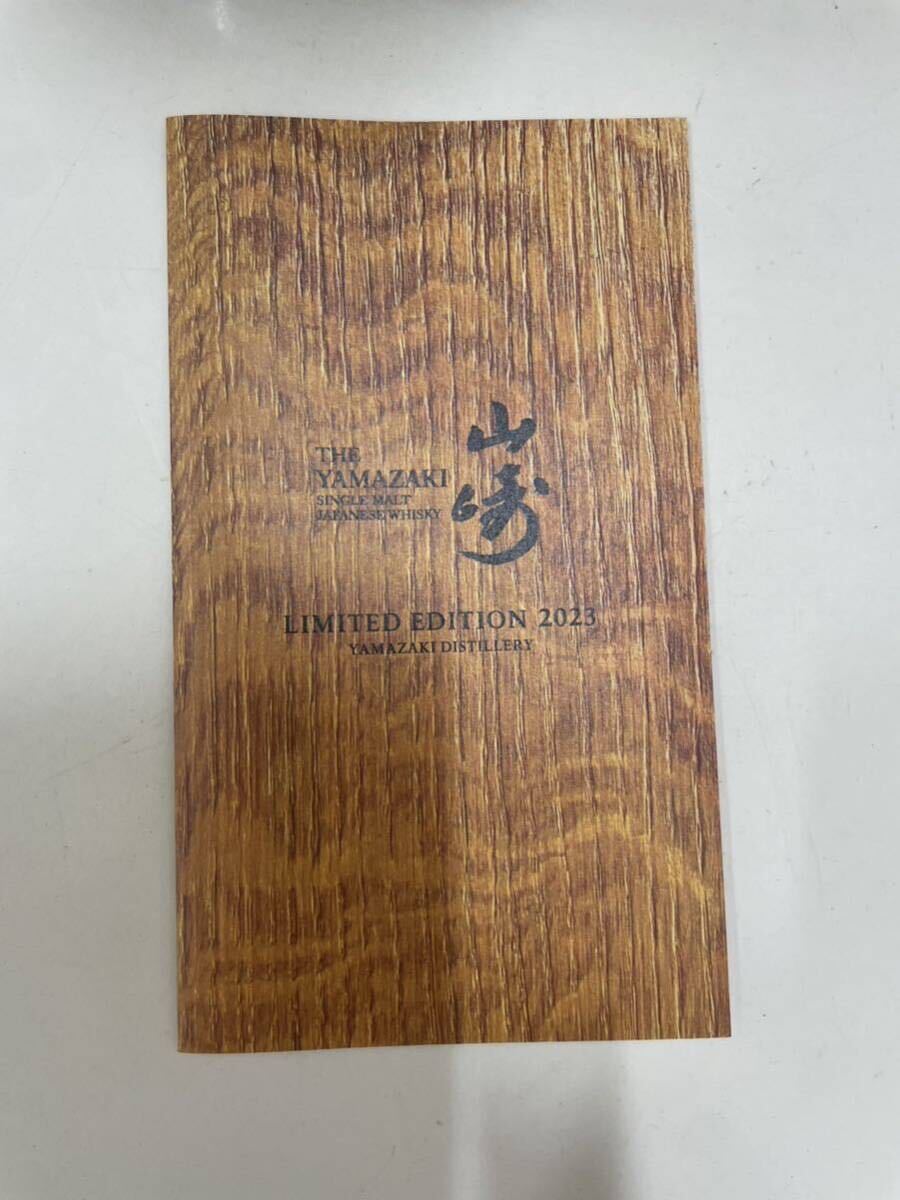 [TK0322]* Chiba prefecture inside to shipping limitation (pick up) *20 -years old under. person regarding sake kind. sale is doesn't do * not yet . plug 700ml Yamazaki LIMITED EDITION 2023 booklet equipped 