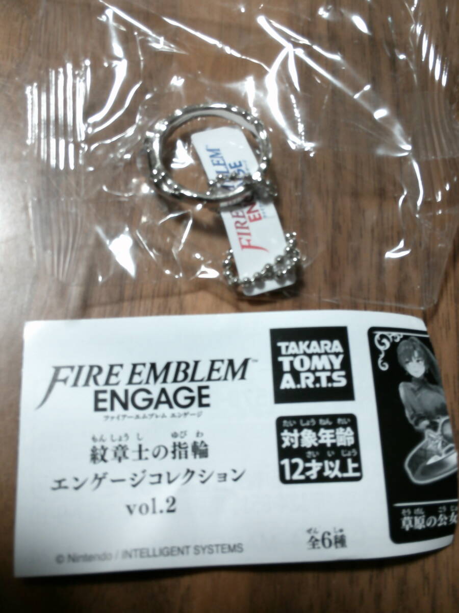 ファイアーエムブレム エンゲージ 紋章士の指輪 エンゲージコレクションvol.2 未来を選びし者の指輪 カムイ ガチャ タカラトミー_画像1