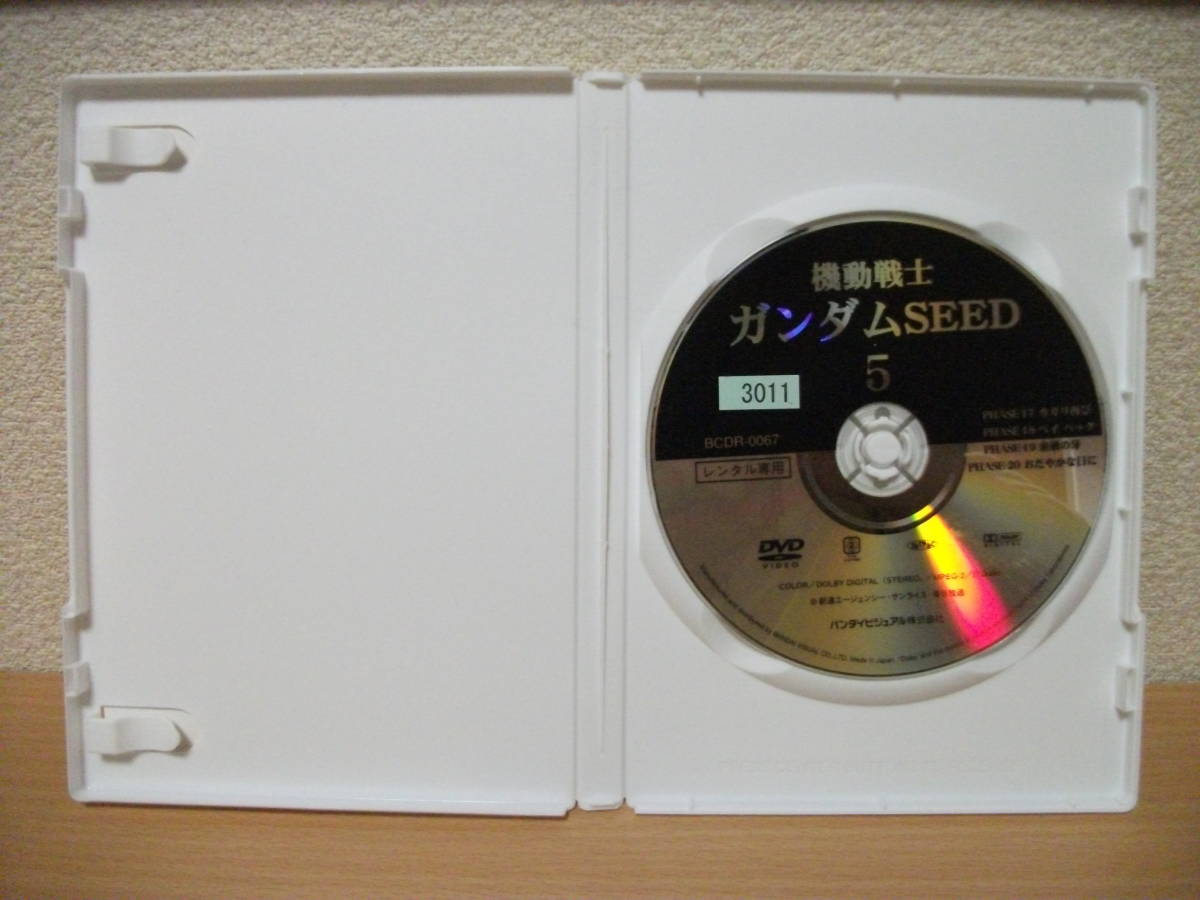 ★機動戦士ガンダム SEED シード 5 (第17話～第20話)　DVD(レンタル版)★_画像3