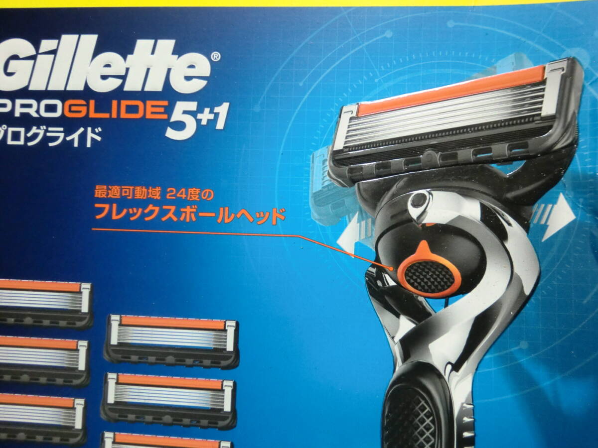 ★ジレットプログライド5＋１替刃付き【未使用】本体のみ◎フレックスボールヘッド_画像3