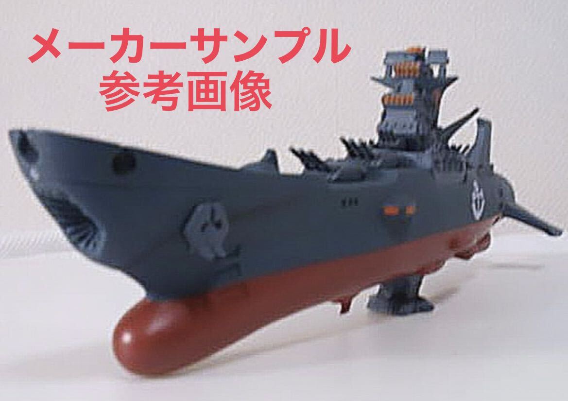  новый товар не использовался товар Uchu Senkan Yamato восстановление .ver. sofvi Yamato космос броненосец sofvi Yamato maru солнечный dive большой bPLEXp Rex броненосец Yamato 