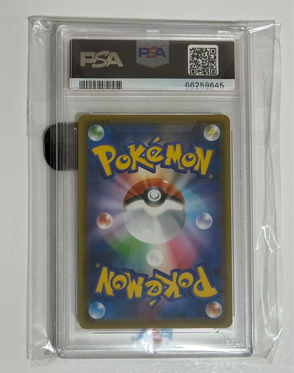 極美品】ポケモンカード ミカン SR psa10｜Yahoo!フリマ（旧PayPayフリマ）