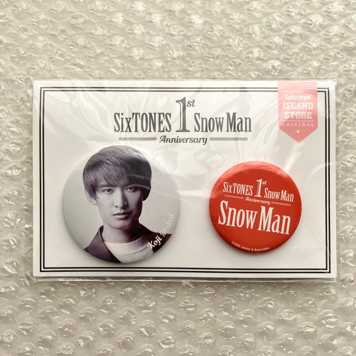 未開封】Snow Man 1st Anniversary 缶バッジセット 向井康二 じーこ 