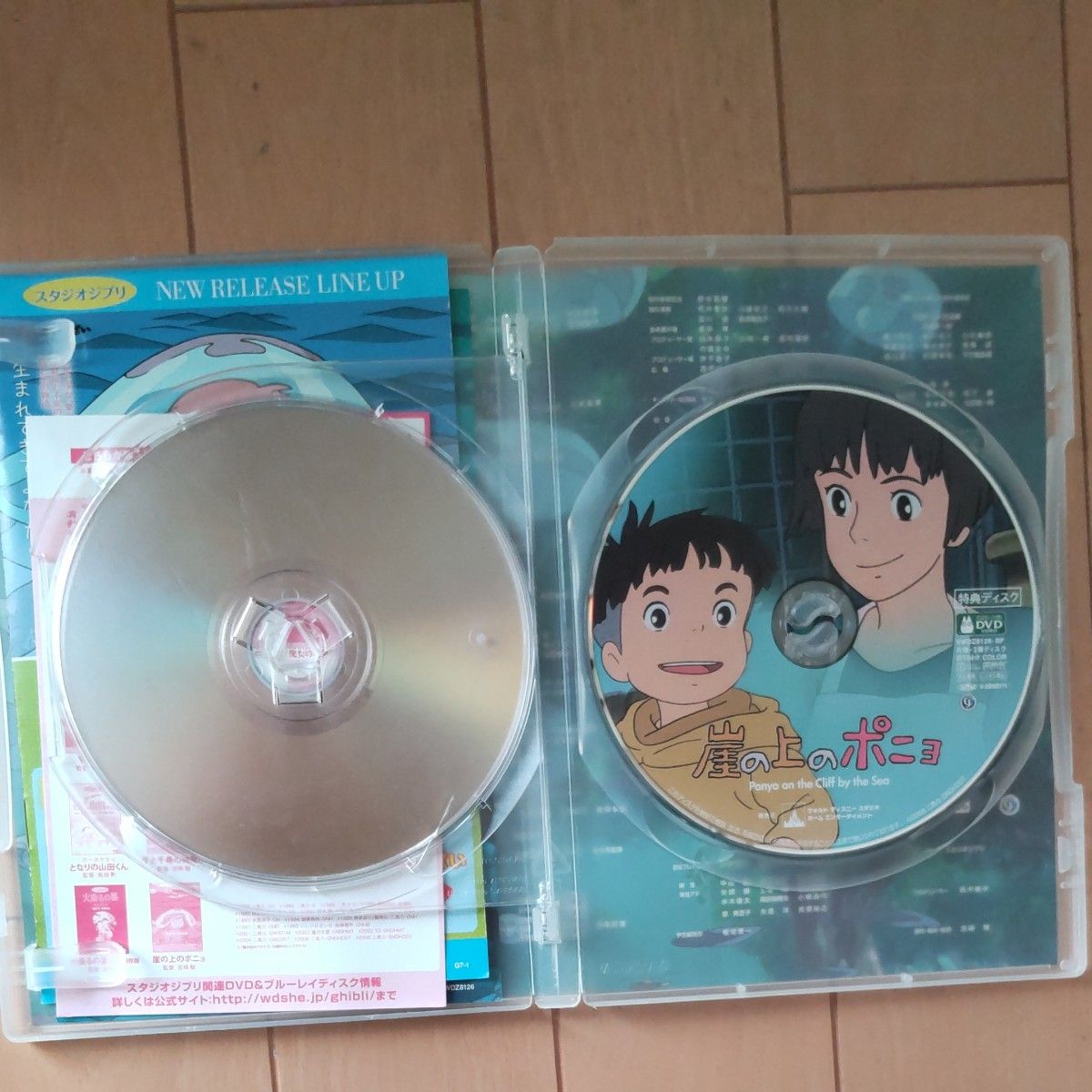 崖の上のポニョ　DVD 2枚組　スタジオジブリ