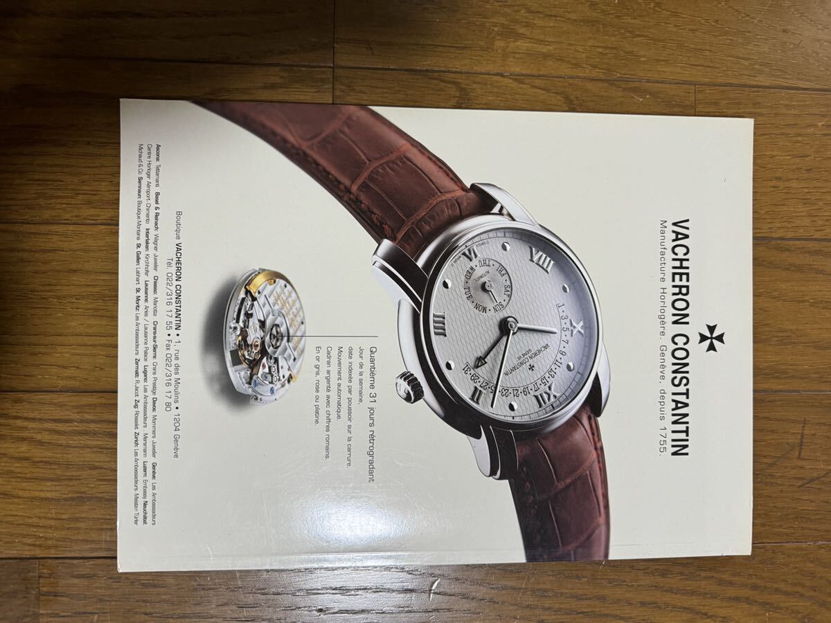 Antiquorum 100 ans de montres-bracelets book_画像3