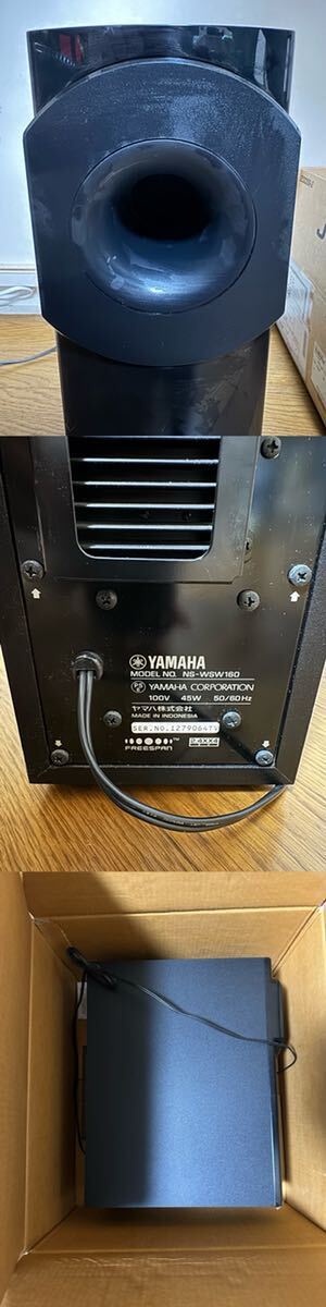 YAMAHA サウンドバー YSP-4300 サブウーファー付き 動作確認済み　リモコン付き　_画像9