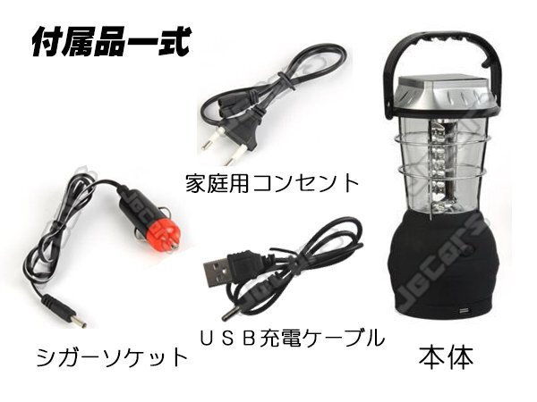 LED фонарь 36LED предотвращение бедствий при бедствии . электро- час на улице .USB подача тока механический завод зарядка 