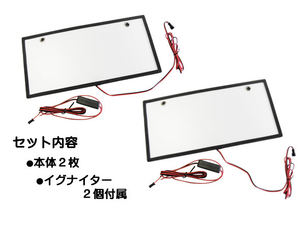 LED подсветка букв номерная табличка EL номерная табличка 2 шт. комплект 