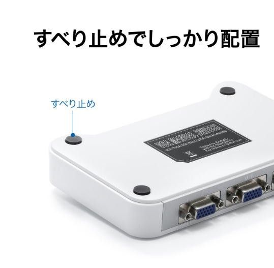 ディスプレイ(VGA）切替器 【ケーブル２本付属】