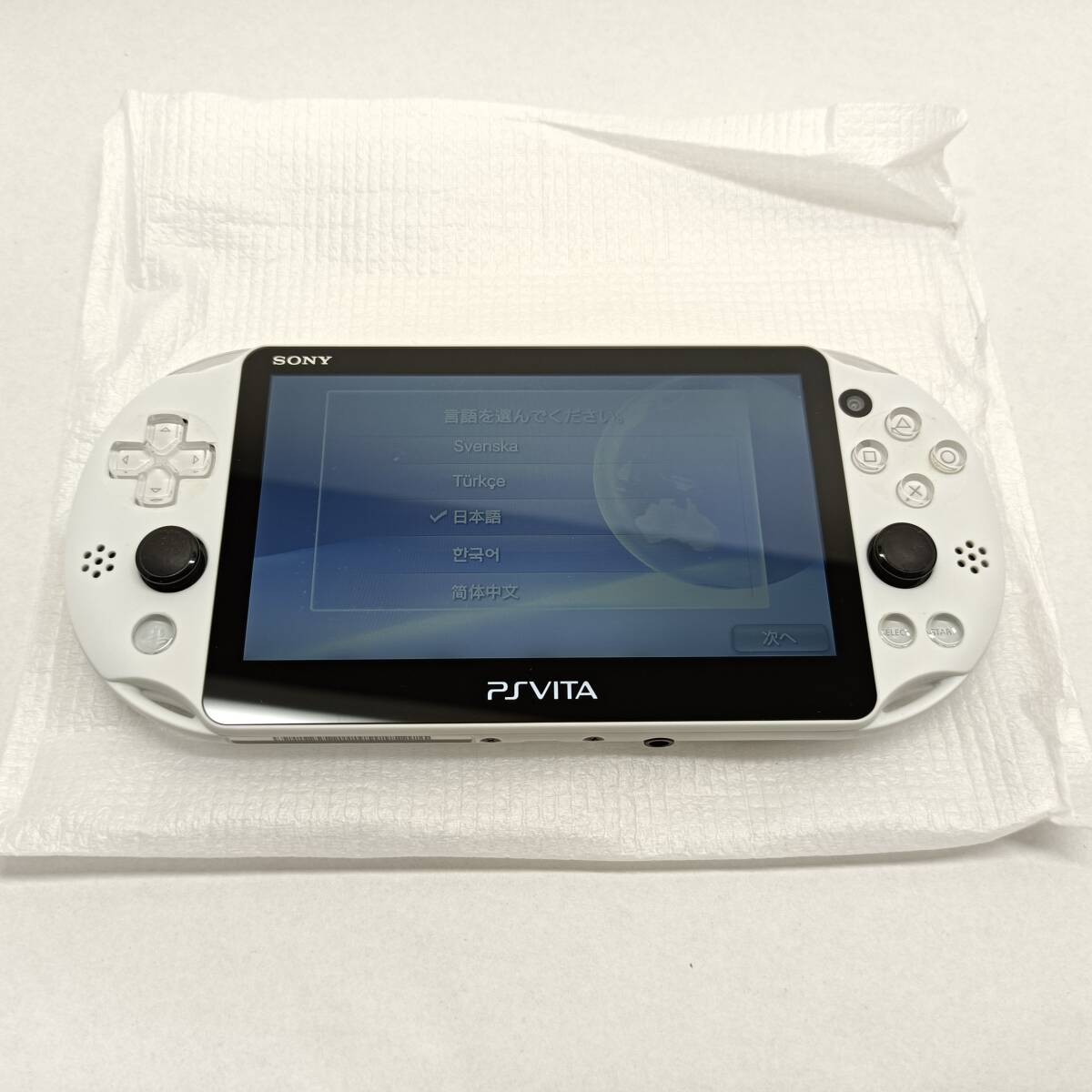 073 A 【中古品】PSVita Playstation Vita PCH-2000　ホワイト　本体【動作確認、初期化済み】_画像2