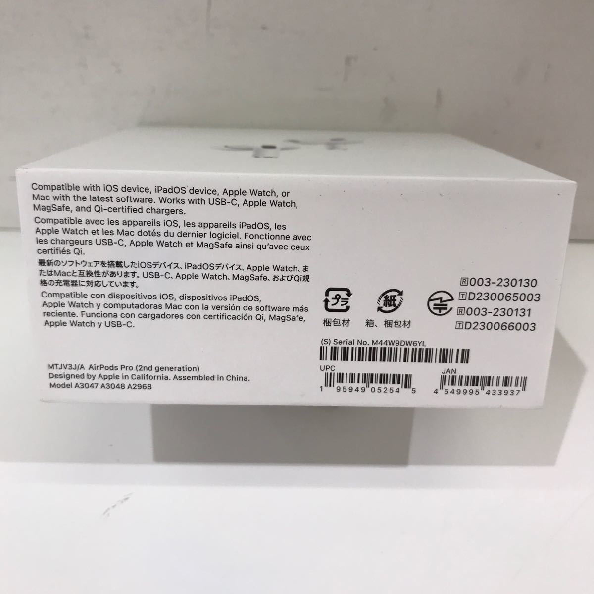 164 D 1円〜 AirPods Pro with MagSafe Charging Case USB-C エアポッズ プロ 第2世代 Cタイプ Apple アップル 中古 未使用 未開封_画像4