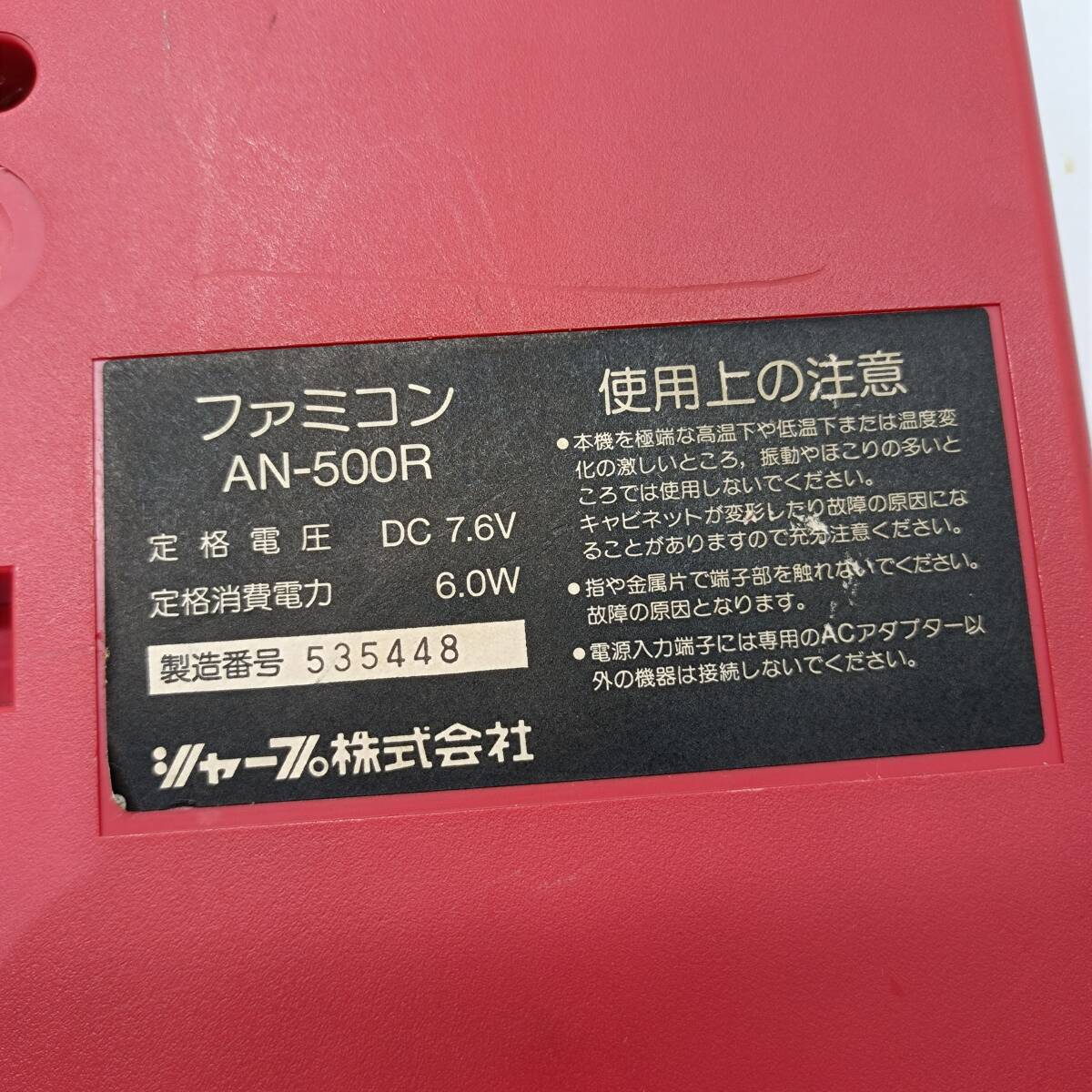 067 A）1円～☆【ジャンク】 シャープ ツインファミコン　本体+アダプターのみ _画像7