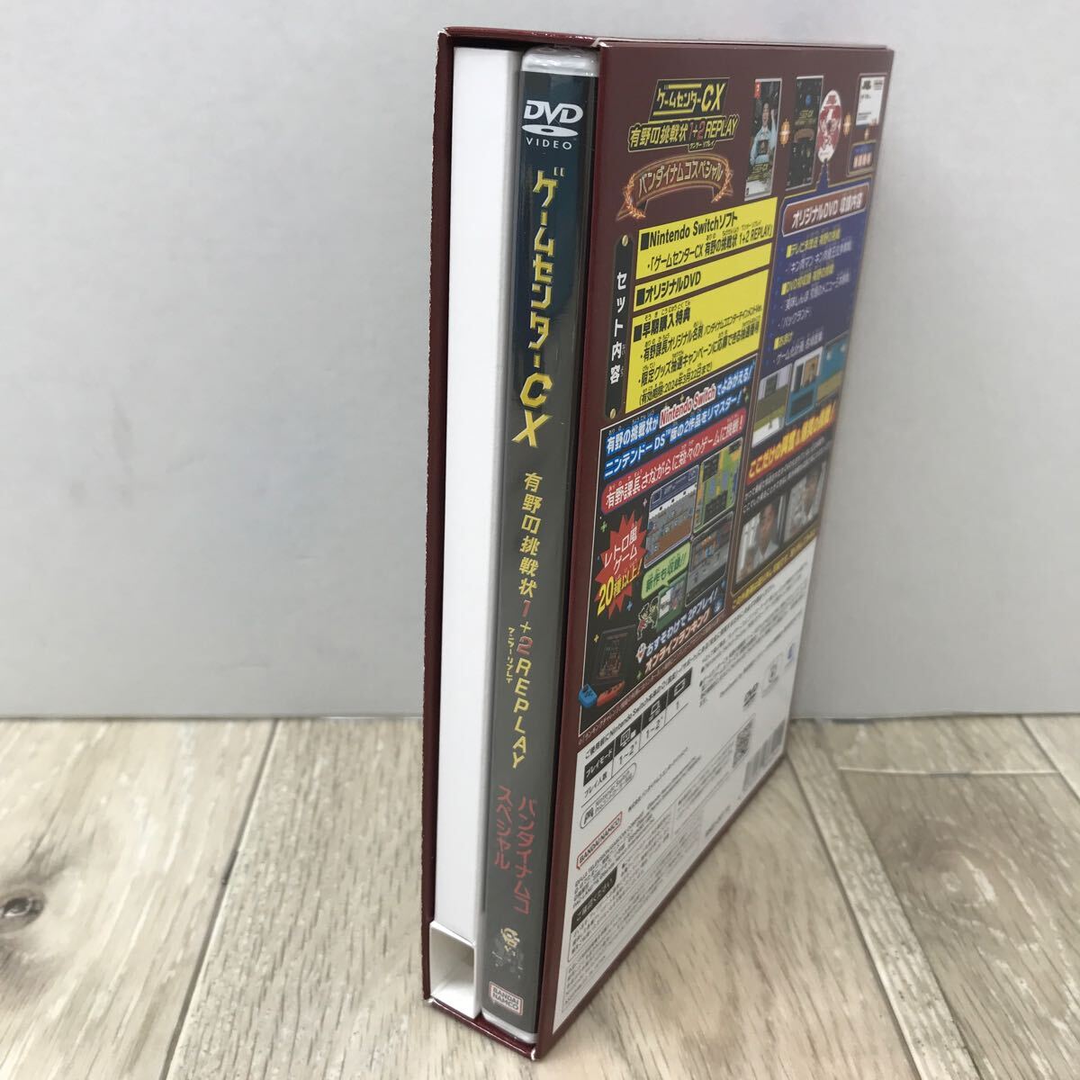 054 A 【中古品】Switch ソフト / ゲームセンター CX 有野の挑戦状 1+2 REPLAY バンダイ ナムコ スペシャル 任天堂 Nintendo スイッチ _画像10