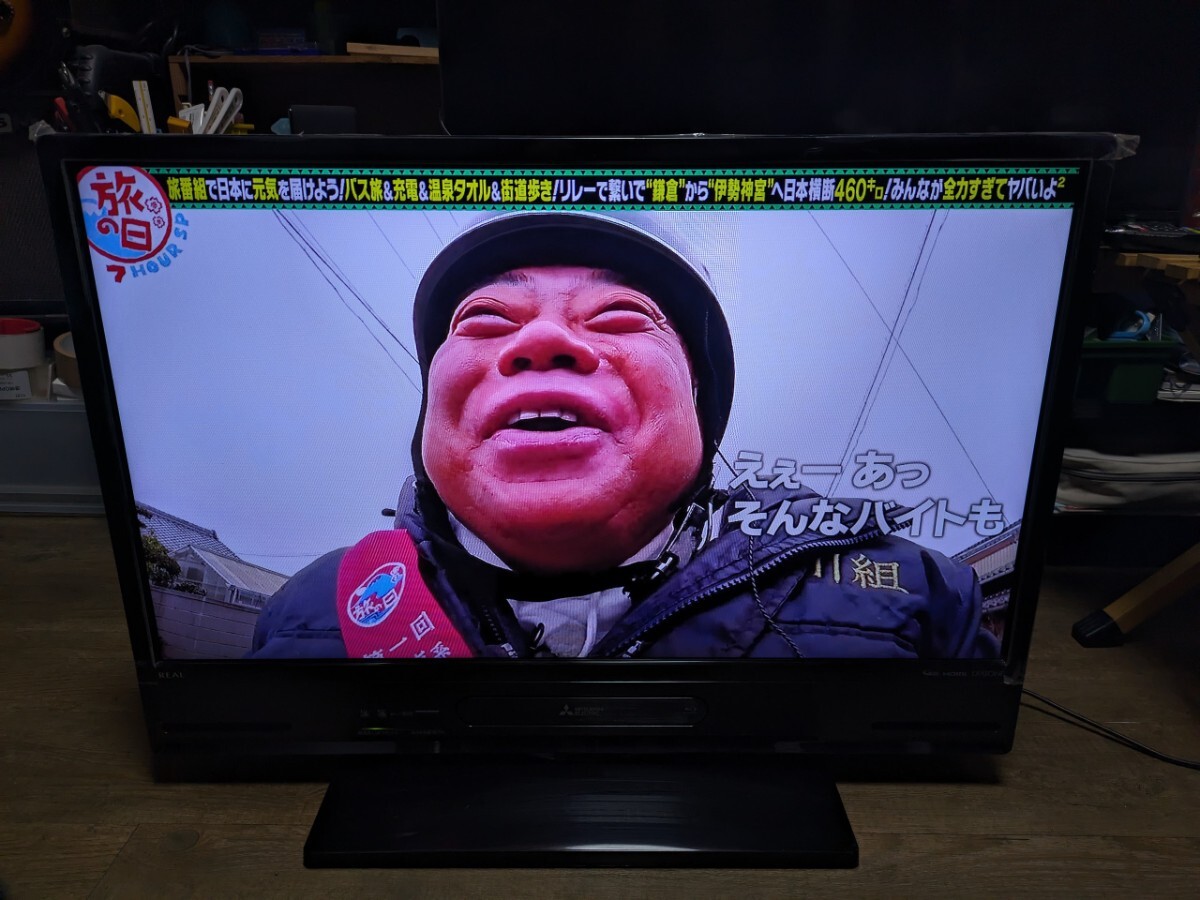 三菱 MITSUBISHI 32インチ液晶テレビ LCD-V32BHR10 2019年製 32インチ ブルーレイ搭載型_画像2