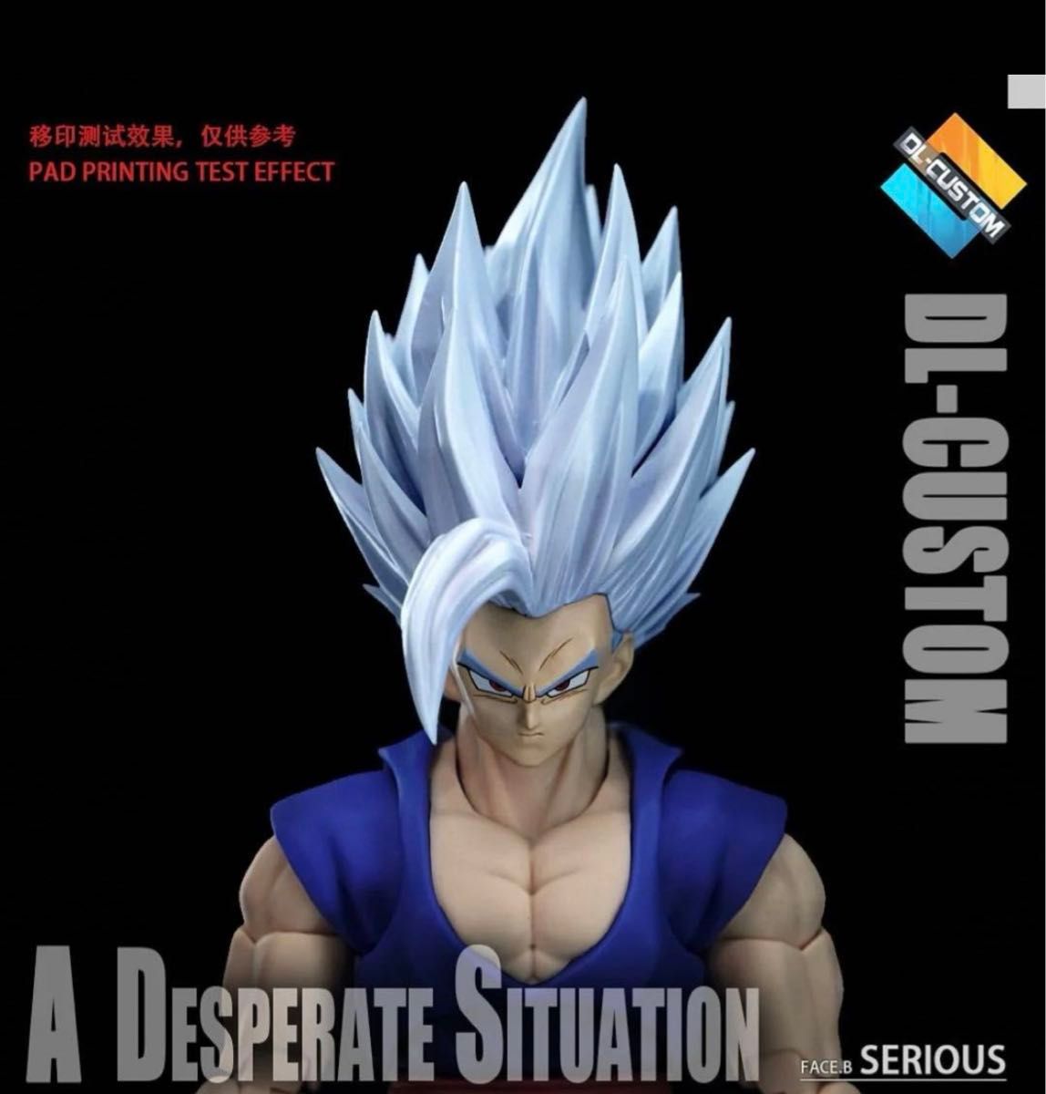 海外限定 s.h.figuarts ドラゴンボール 孫悟飯ビースト 海外限定 s.h.figuarts ドラゴンボール 孫悟飯ビースト