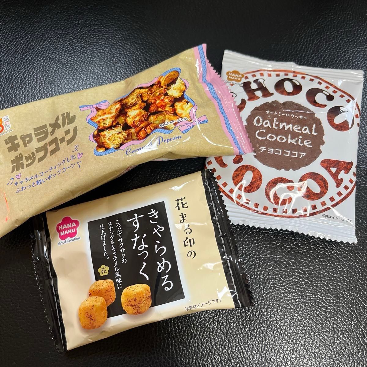 お菓子詰め合わせ9点 値下げしました|Yahoo!フリマ(旧PayPay お菓子詰め合わせ9点 値下げしました|Yahoo!フリマ(旧PayPay