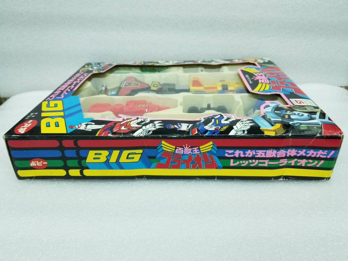  rare! poppy BIG 100 ..go lion sofvi ... body mechanism that time thing ( inspection ) rare article Showa Retro clover takatok old Bandai misa il departure .