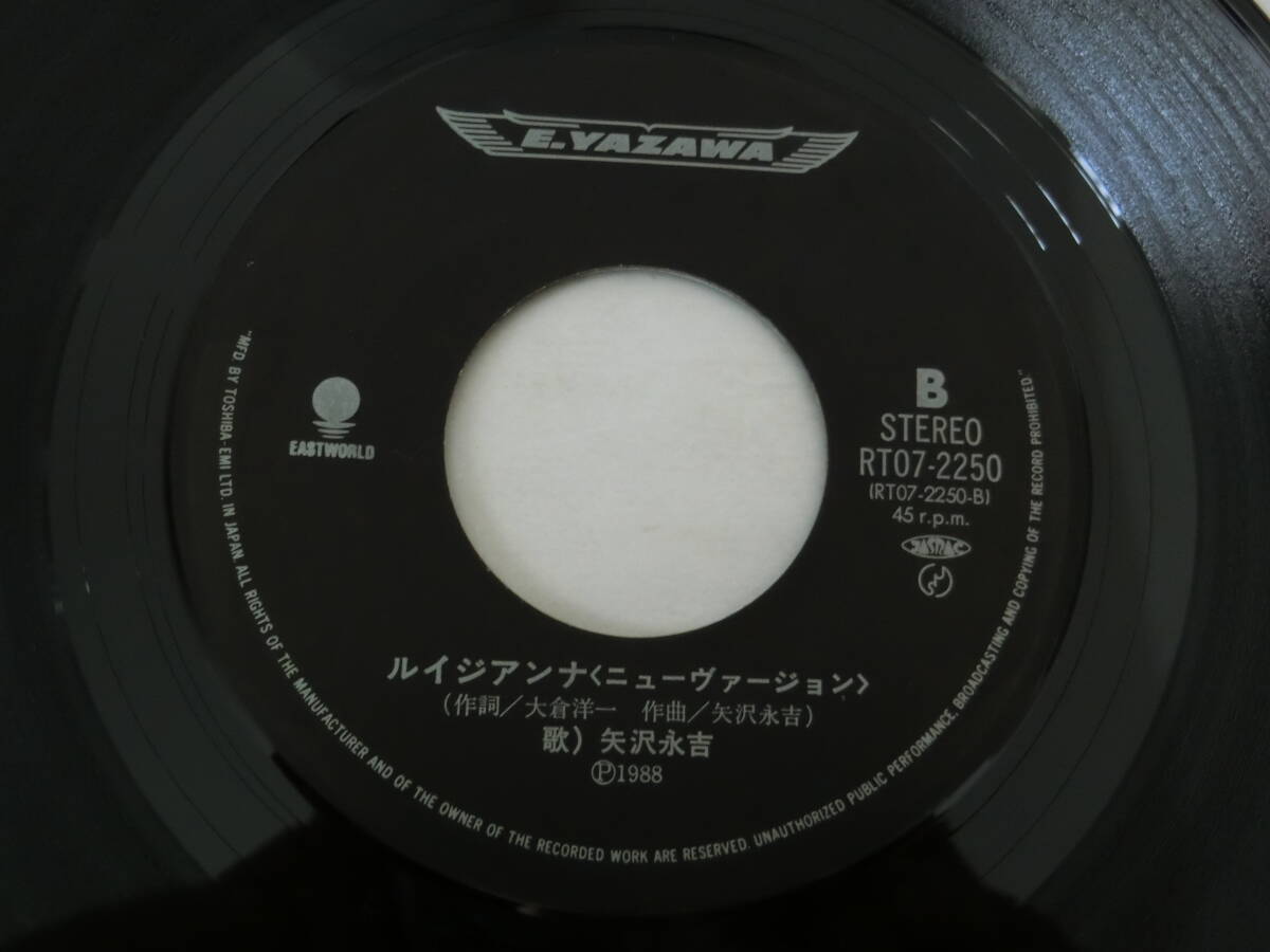 矢沢永吉 EPレコード くちづけが止まらない / ルイジアンナ ニューバージョン レンタルレコードの画像5