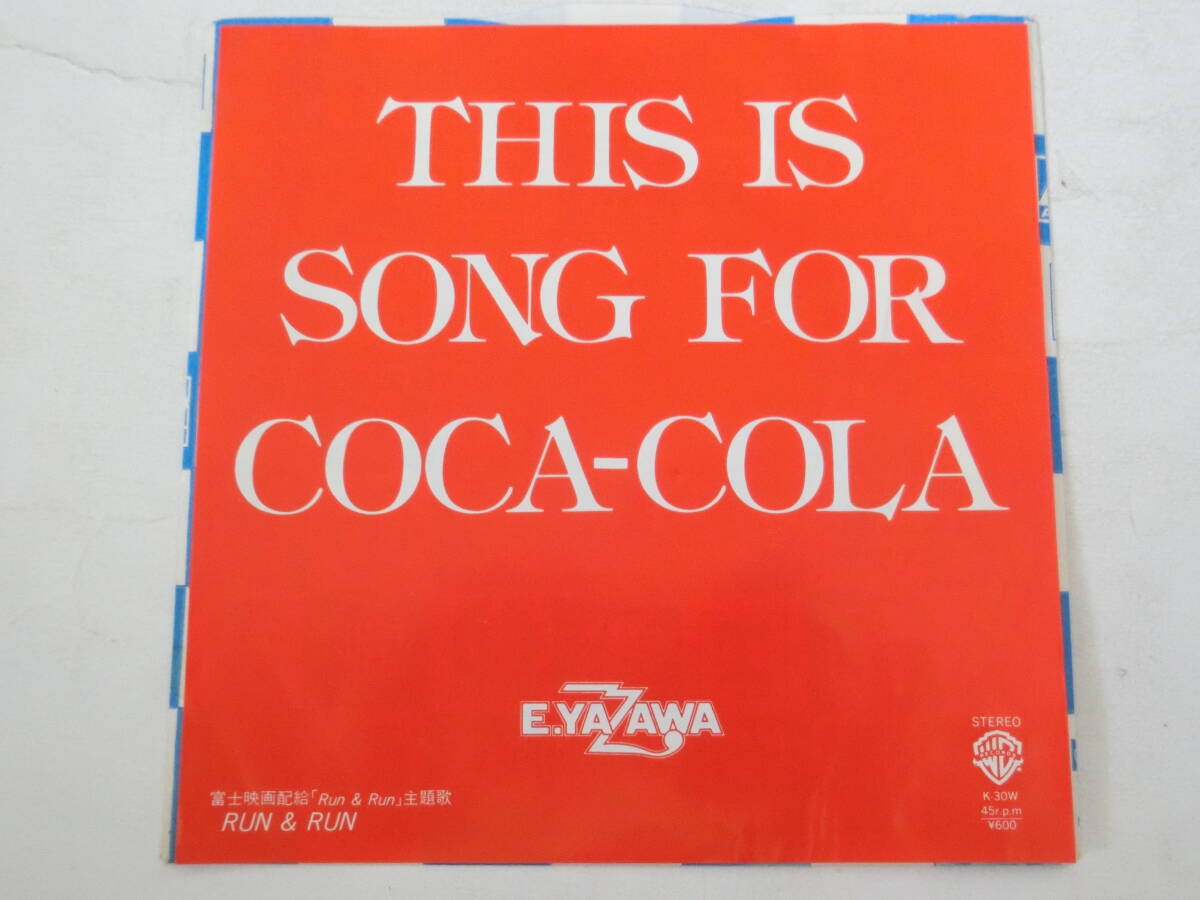 矢沢永吉 EPレコード This Is Song For Coca-Cola コカ・コーラ / Run&Run_画像1