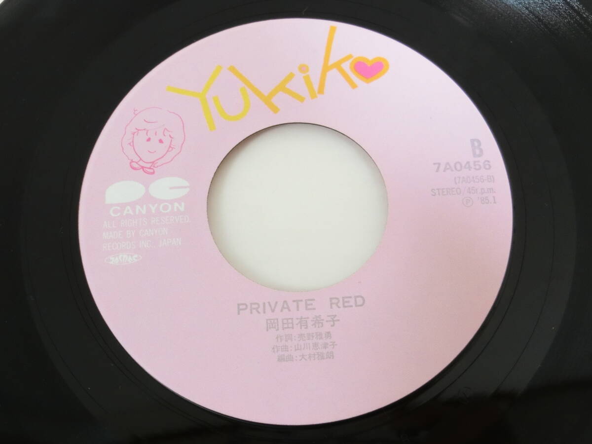 岡田有希子 EPレコード 二人だけのセレモニー Privete Red カレンダーステッカー付き_画像5