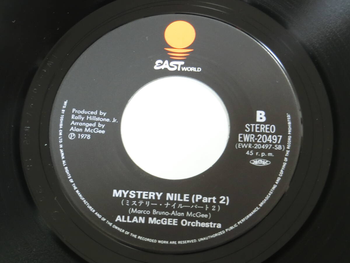 ナイル殺人事件 EPレコード ミステリー・ナイル サンディー・オニール Mystery Nile/Sandy O'Neil_画像4