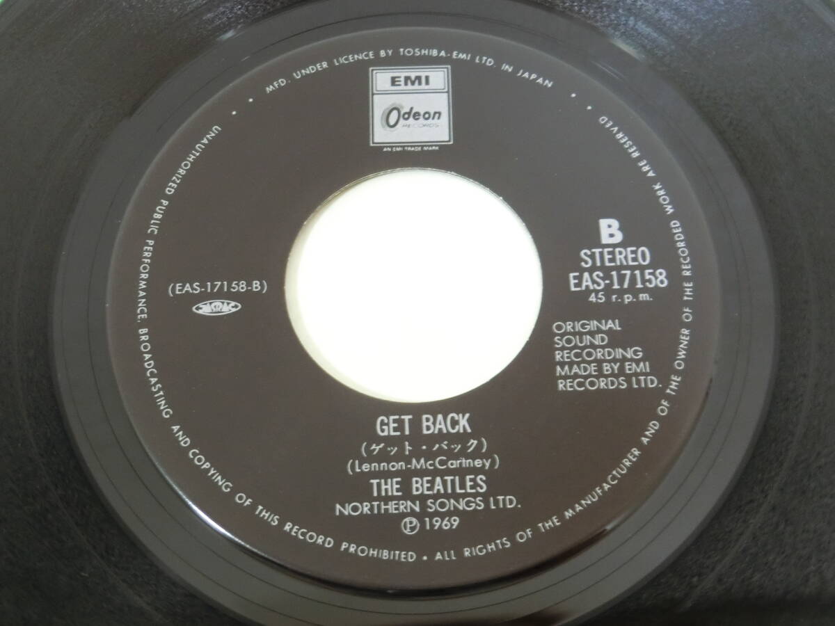 悪霊島 EPレコード ビートルズ レット・イット・ビー ゲット・バック Odeon The Beatles/Let It Beの画像4