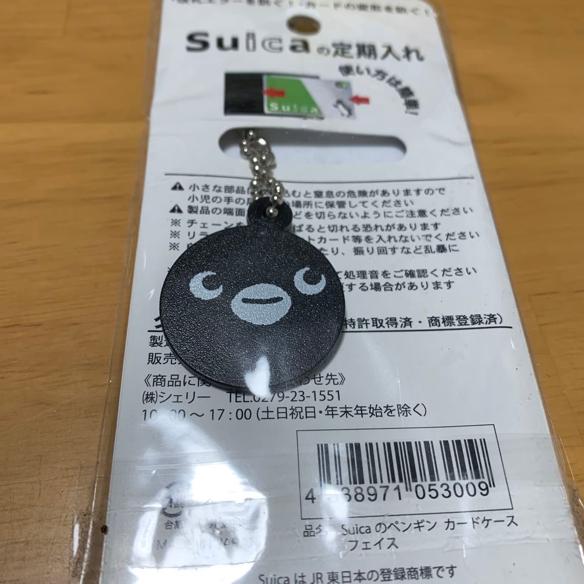 Suicaのペンギン スイカカードケース