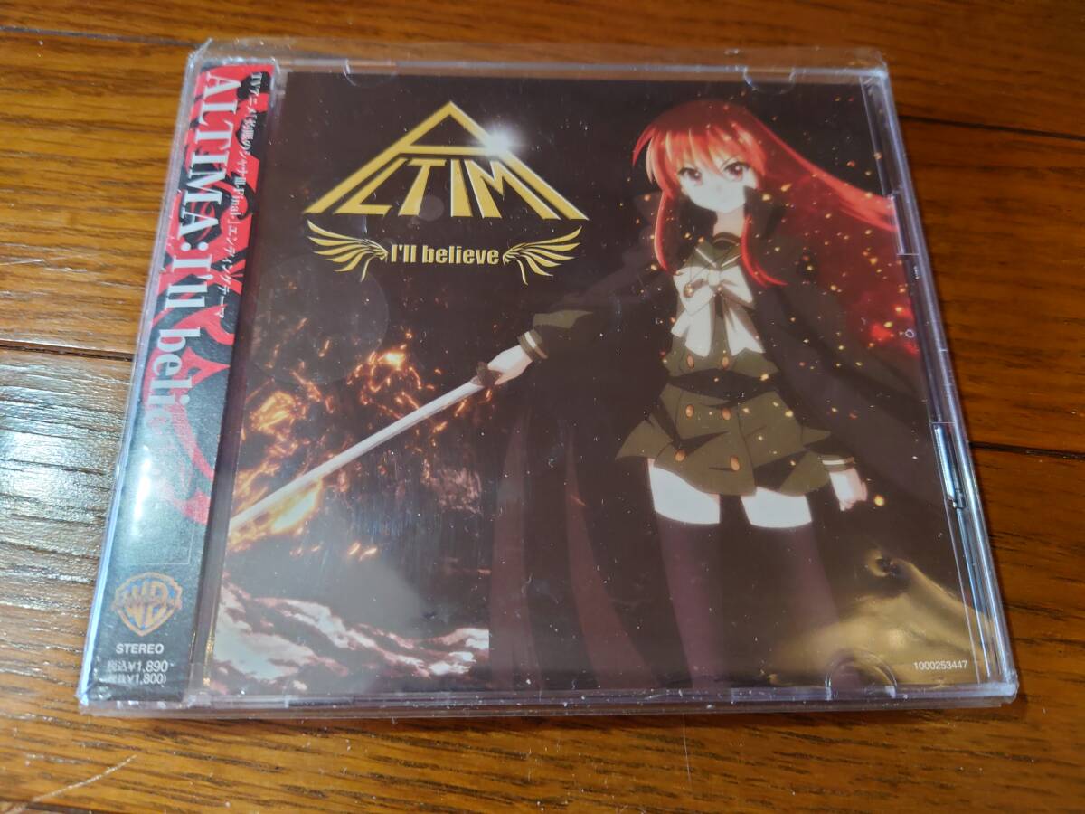 (CD）ALTIMA I’ll believe (初回限定盤)(DVD付)の画像1