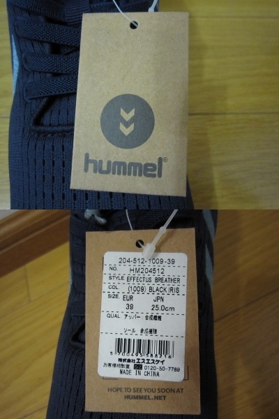 hummel EFFECTUSBREATHER ヒュンメル エフェクタス ブリーザー HM204512 25.0cm_画像10