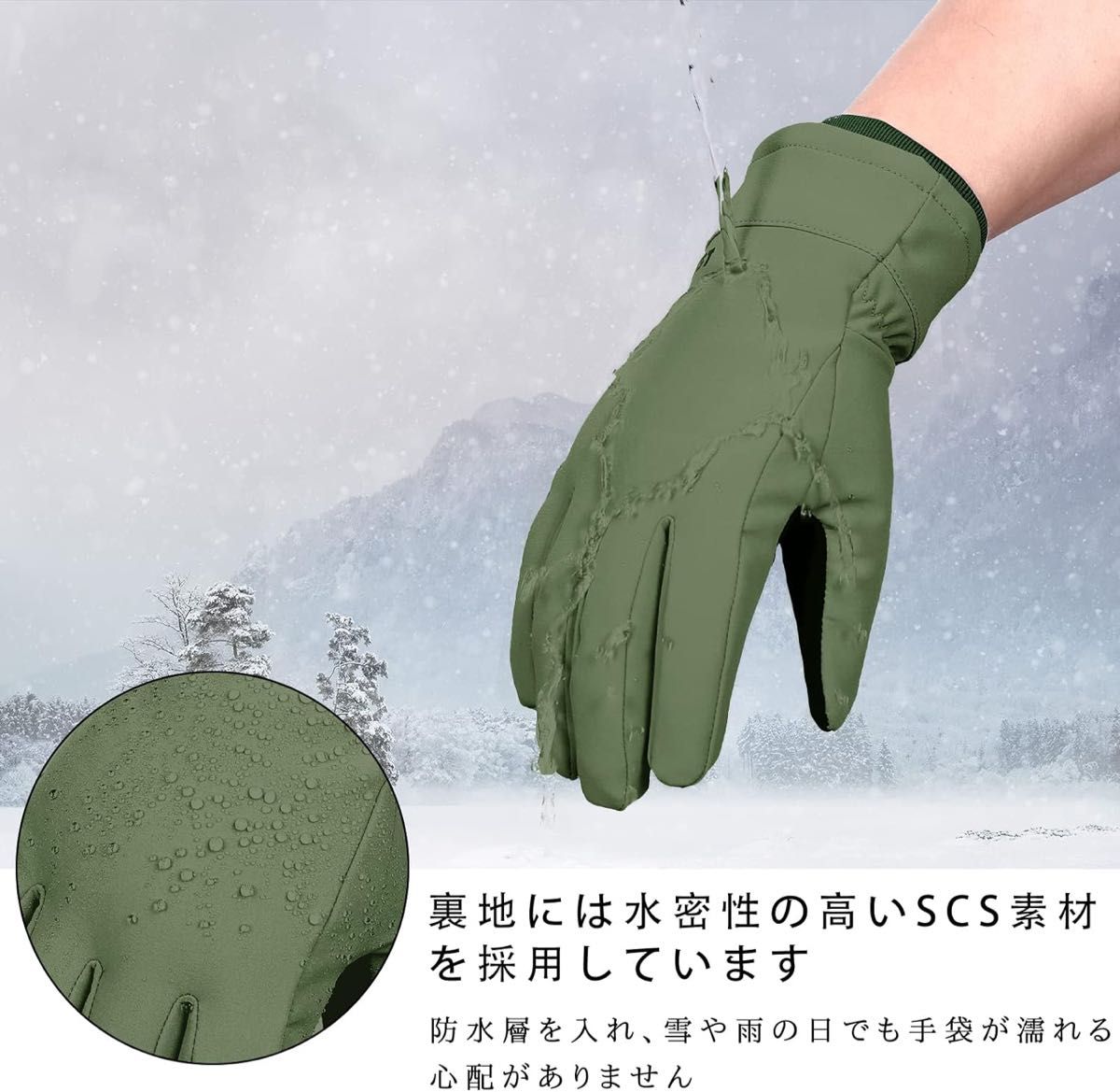 【新品未使用】S カーキ 手袋 裏起毛 グローブ 防風 防水 タッチパネル対応