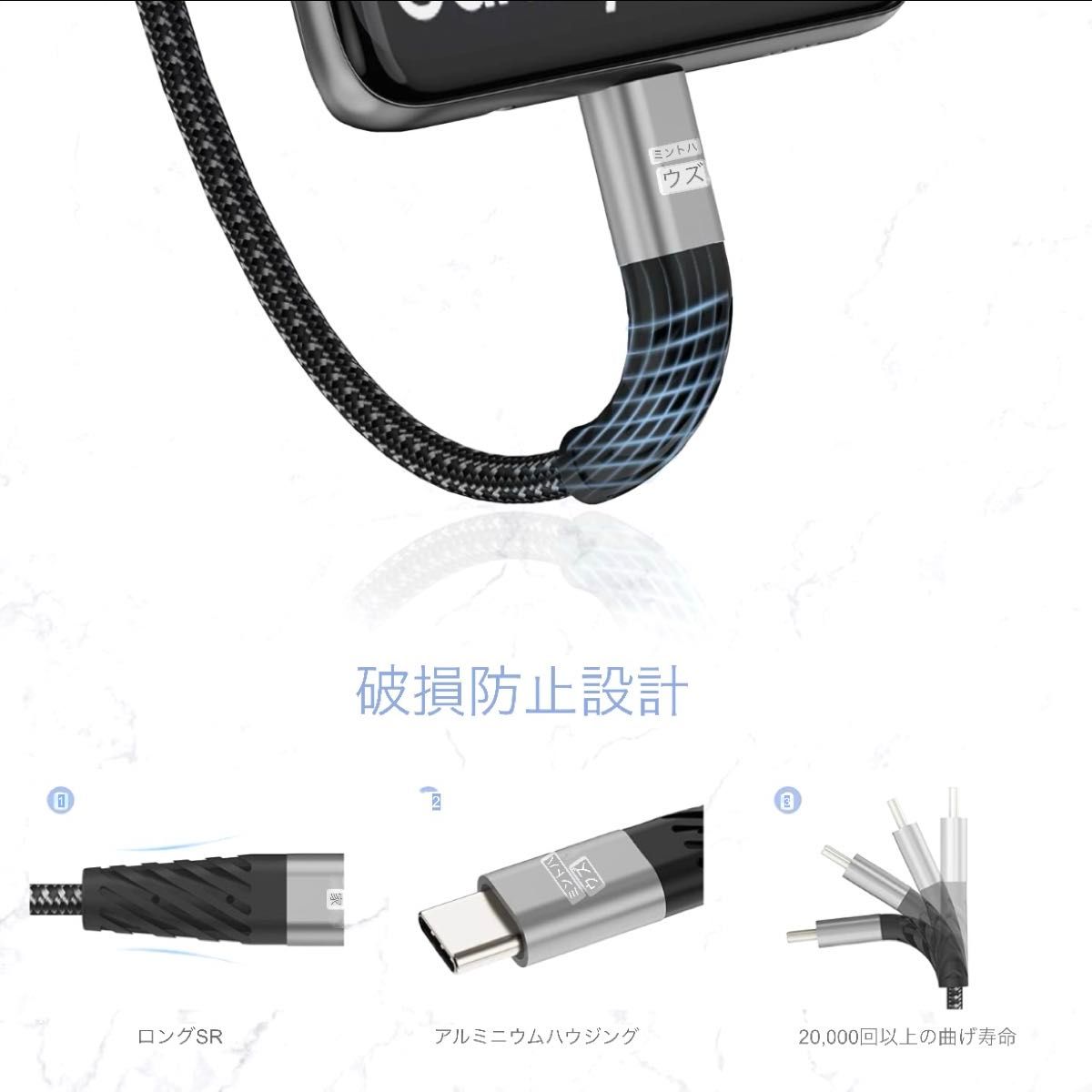 【新品】USB-C to USB-C充電ケーブル タイプCからタイプC