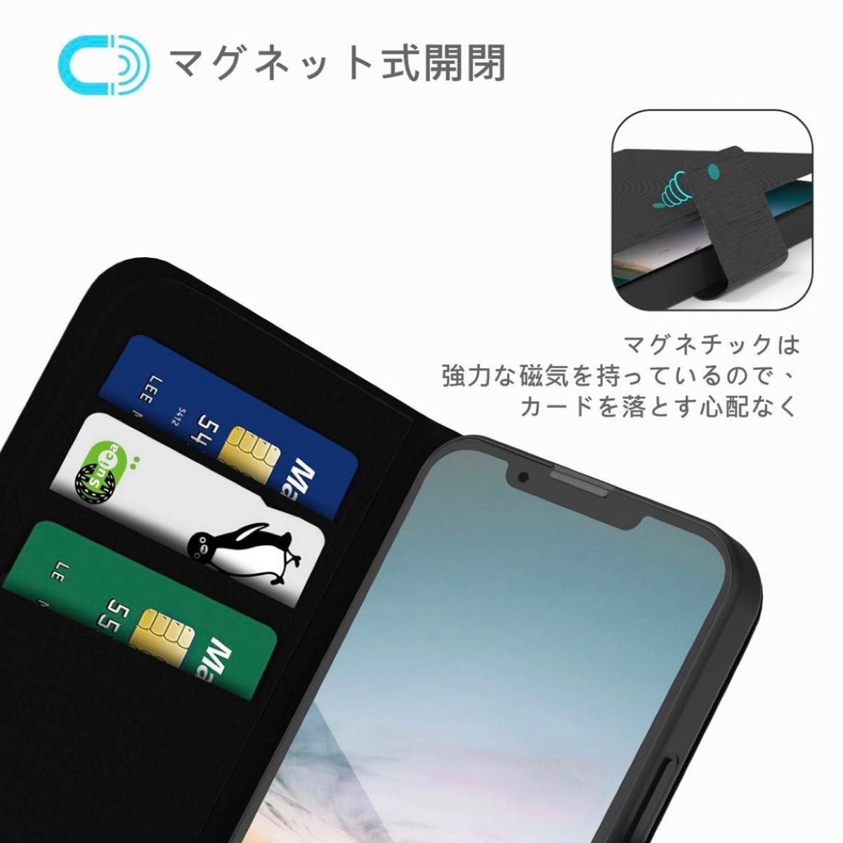 【新品】iPhone 13 Pro MAX 手帳型 ケース 6.7インチ