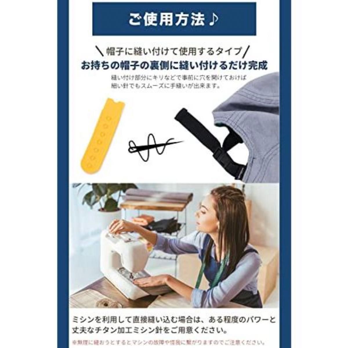 【帽子修理】キャップアジャスター 2個 スナップ バックタイプ 7段階調節