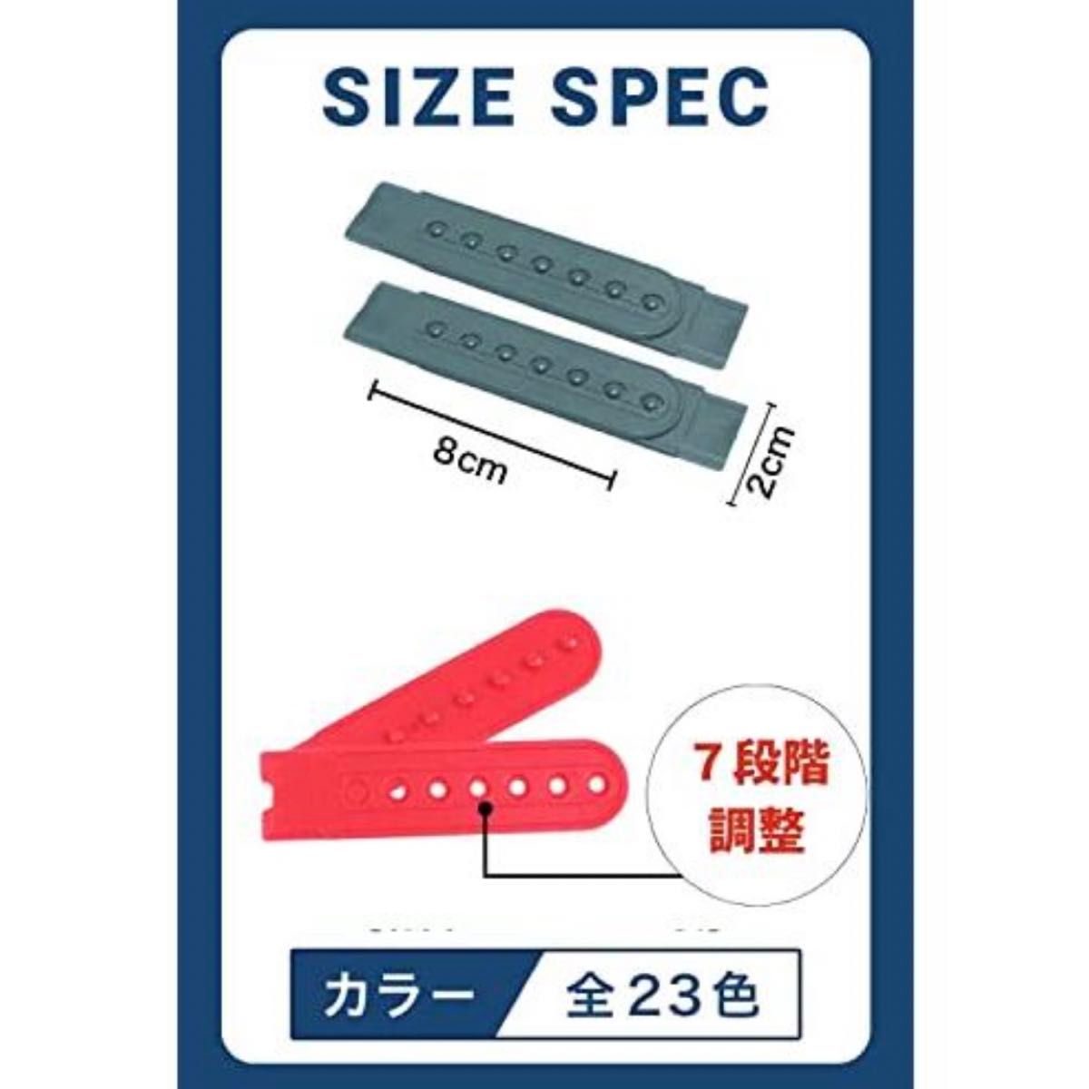 【帽子修理】キャップアジャスター 2個 スナップ バックタイプ 7段階調節