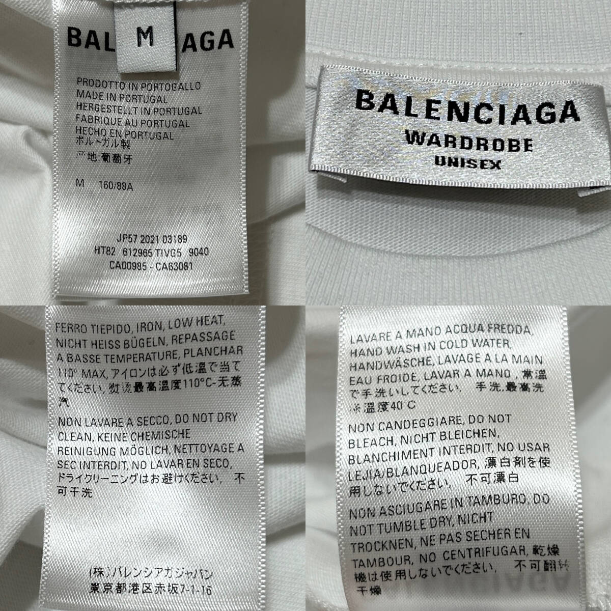 国内正規品 定価9.2万 BALENCIAGA モザイクピクセルドットプリントTシャツ M ホワイト 男女兼用 バレンシアガ_画像5