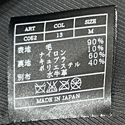 Yahoo!オークション - LEON掲載 定価13.6万 AKM double melton Yahoo!オークション - LEON掲載 定価13.6万 AKM double melton
