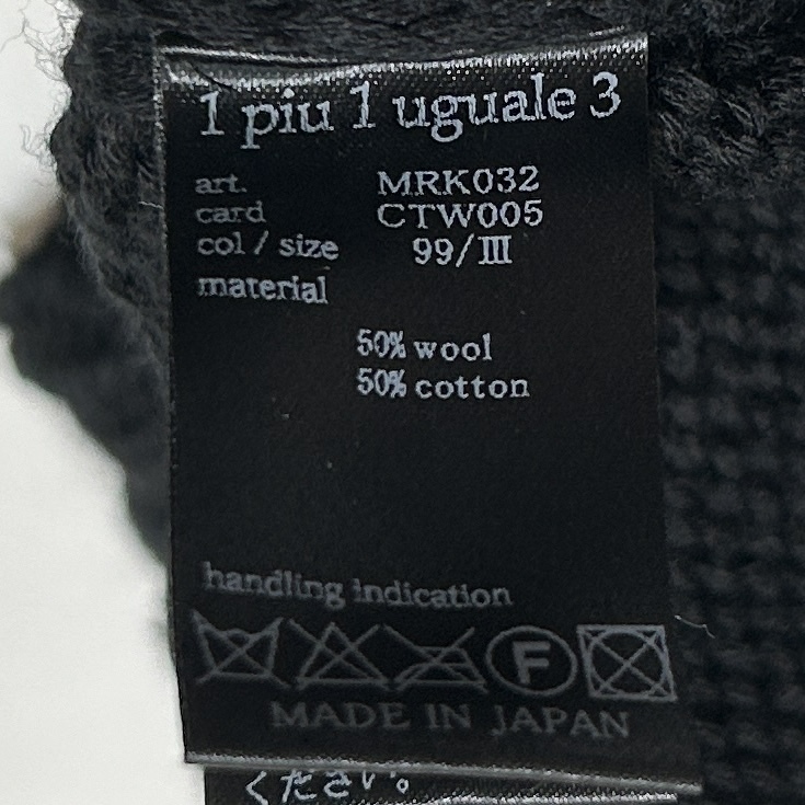 定価5.2万 1piu1uguale3 PANEL WOOL COTTON CREW KNIT Ⅲサイズ パネルウールコットンニット wjk akm ジュンハシモト