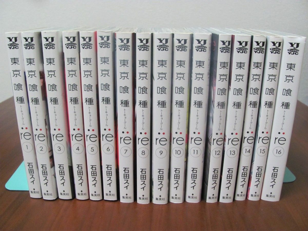 東京喰種  re 石田スイ  東京グール トーキョーグール  全巻セット  全14巻+全16巻 おまけ付き