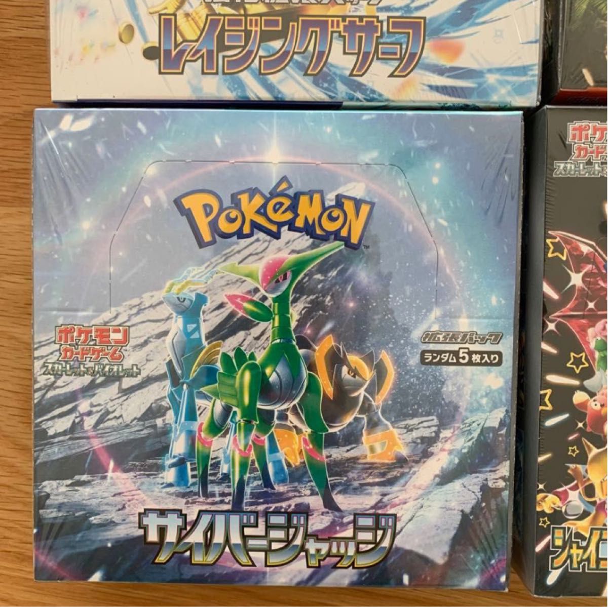 ポケモンカードBOXセット シュリンク付き|Yahoo!フリマ(旧 ポケモンカードBOXセット シュリンク付き|Yahoo!フリマ(旧