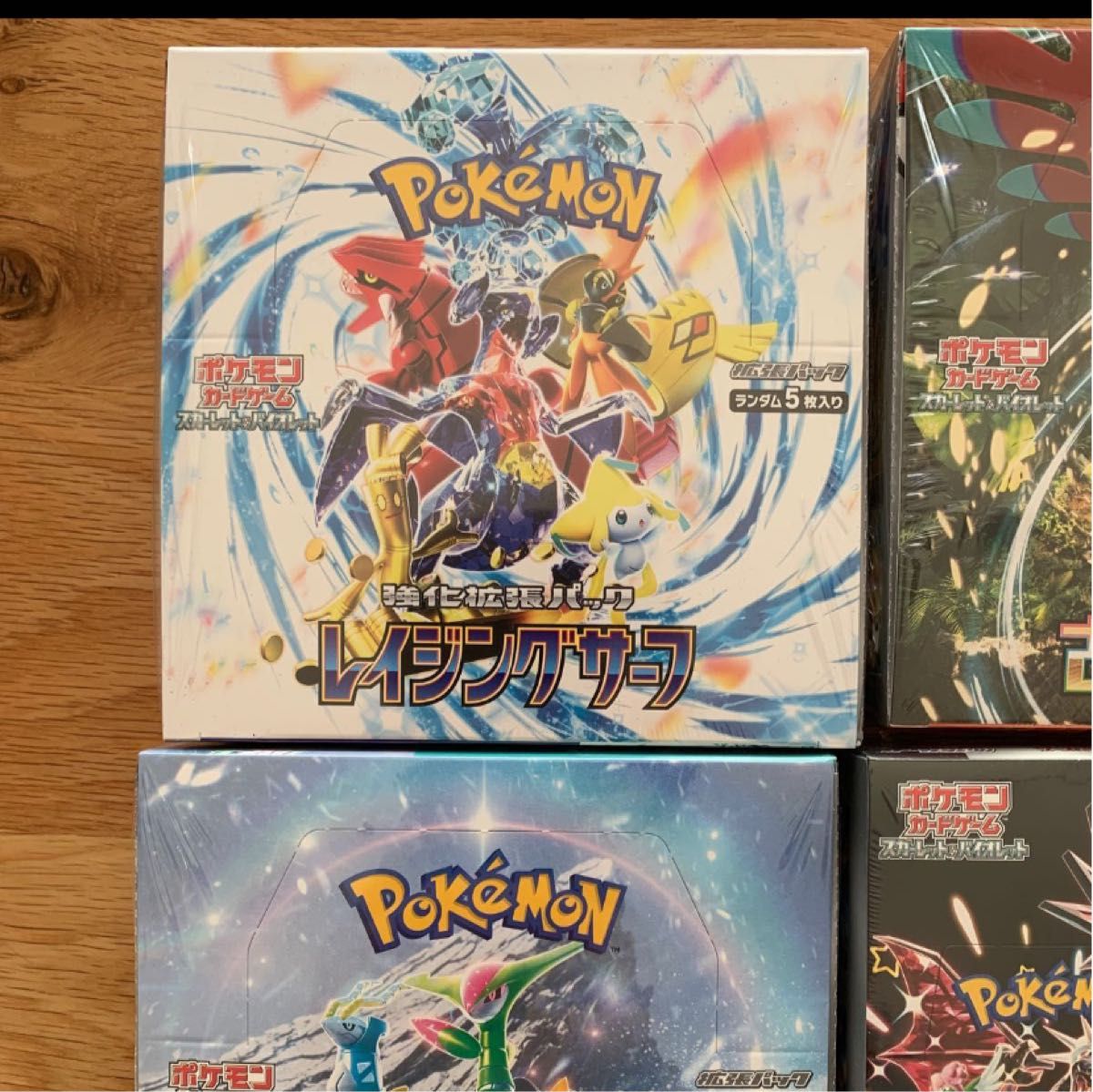 ポケモンカードBOXセット シュリンク付き|Yahoo!フリマ(旧 ポケモンカードBOXセット シュリンク付き|Yahoo!フリマ(旧