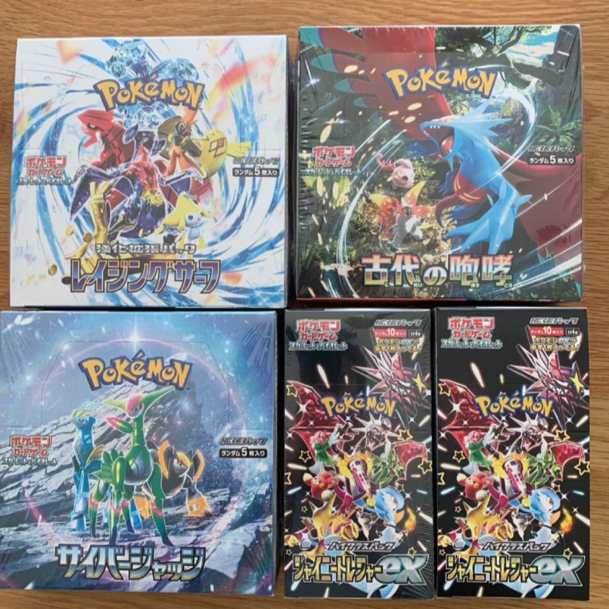 ポケモンカードBOXセット シュリンク付き|Yahoo!フリマ(旧 ポケモンカードBOXセット シュリンク付き|Yahoo!フリマ(旧