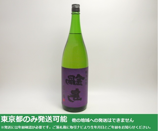 東京都発送限定★富久千代酒造 鍋島 隠し酒 純米吟醸 1800ml/16% 2023.03製★AC18408 東京都以外への発送不可_画像1